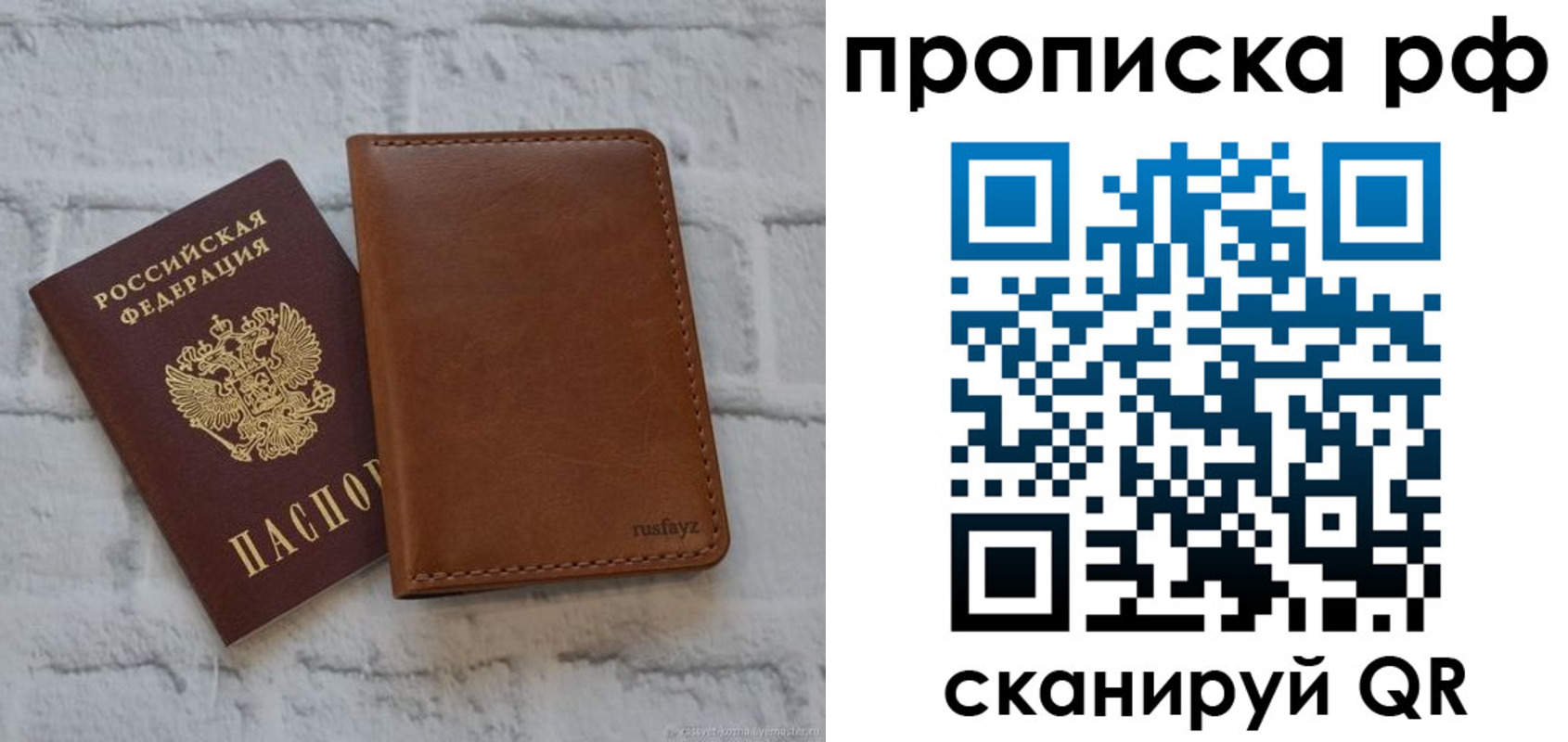 прописка от собственника в Котельниково