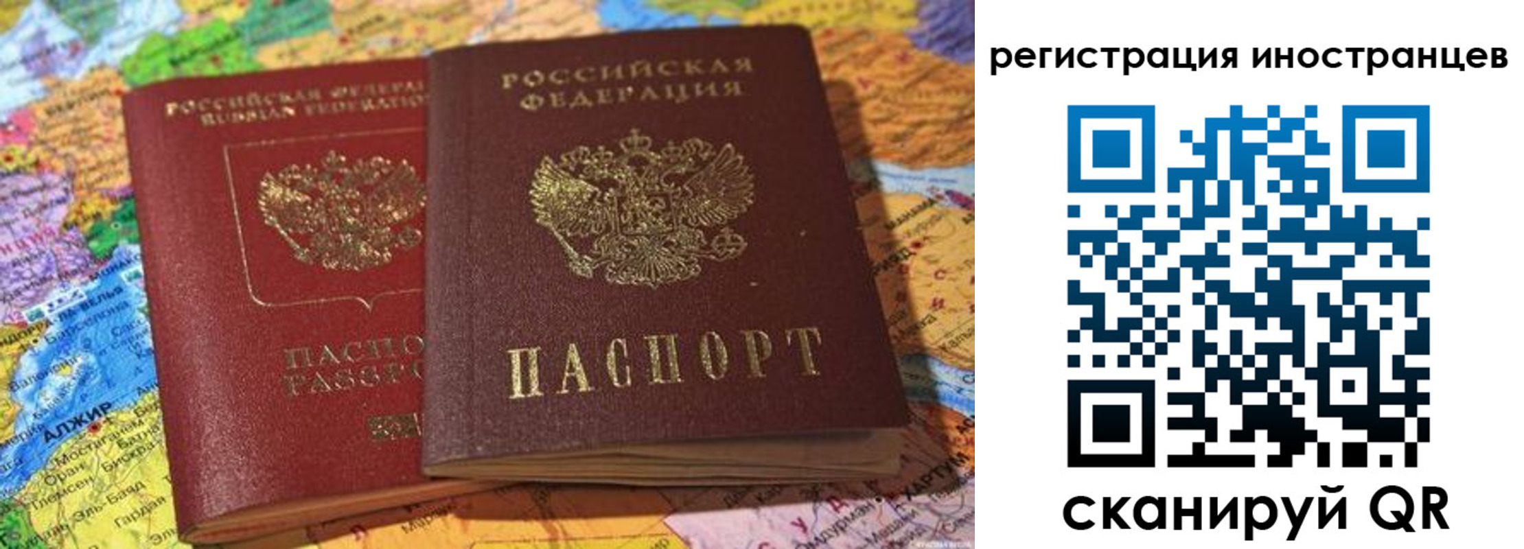 временная регистрация собственник в Котельниково